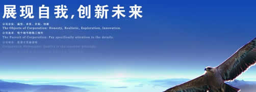 关于确博