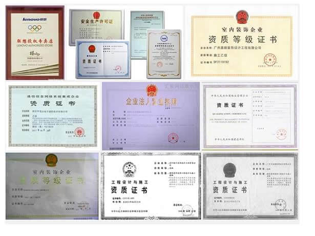 确博企业资质